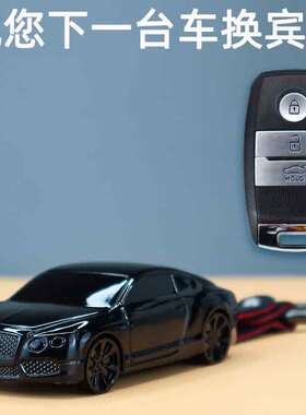 适用起亚汽车钥匙保护套kx7包kx5扣k4壳k3奕跑k5凯绅kx3傲跑模型