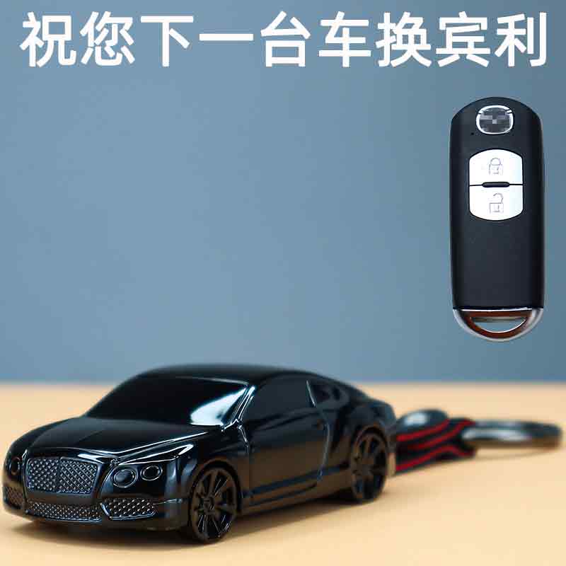 适用于马自达汽车车模型钥匙套