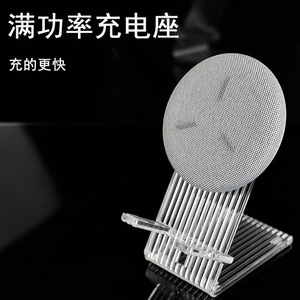 适用于小米红米30W瓦无线充支架充电器立式底座改装横充竖充亚克力桌面充电速度更快