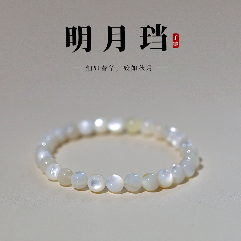 珍珠贝壳手链女轻奢小众设计高级感甜美百搭手串2023新款秋冬礼物