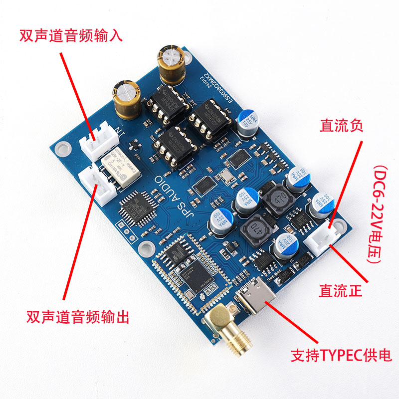 JOS蓝牙5.4无损蓝牙音频模块套件