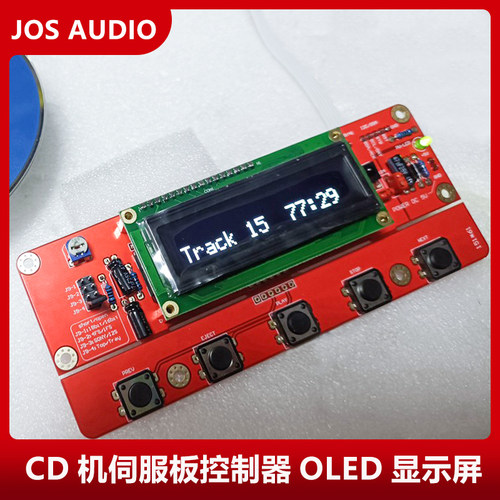 CD控制器 CD伺服板CD7CDT612CDT713CDM12.1DSA协议 I2C协议显示板