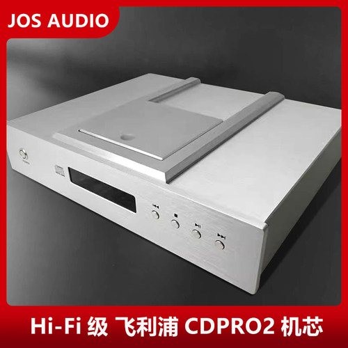 发烧转盘 CD转盘 HiFi播放器 CDPRO2  CDPRO2机芯 DSA协议