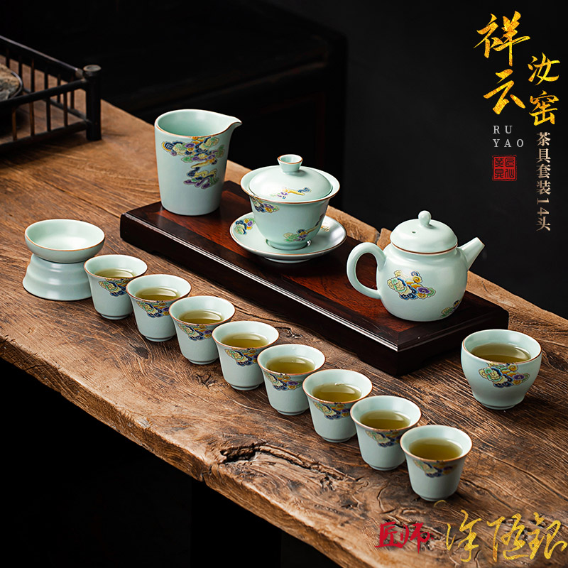 清仓徐随银汝窑功夫茶具整套家用轻奢高档开片可养茶具套装礼盒装