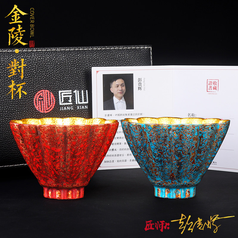 匠仙 彭贵辉大师大漆鎏金紫砂杯子主人杯对杯纯手工家用创意茶盏