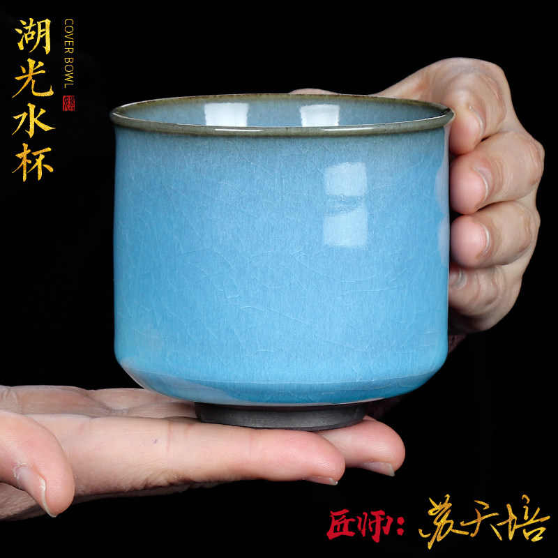 匠仙 苏天培单色釉冰裂水杯茶盏大容量纯手工茶杯陶瓷品茗杯