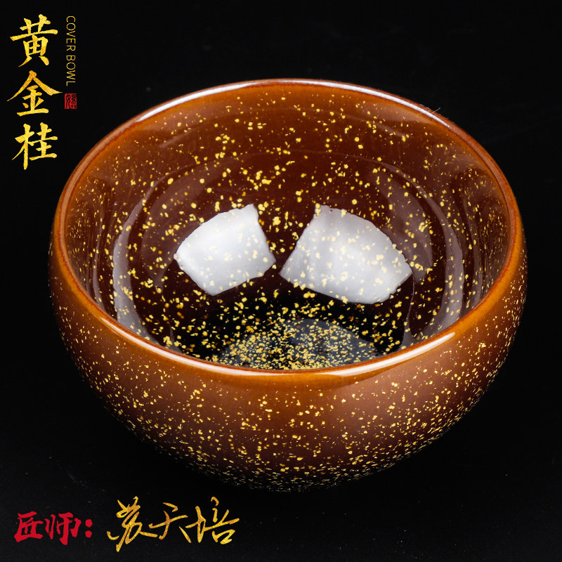 匠仙 苏天培大师建盏茶杯陶瓷窑变家用纯手工功夫茶具主人杯单杯