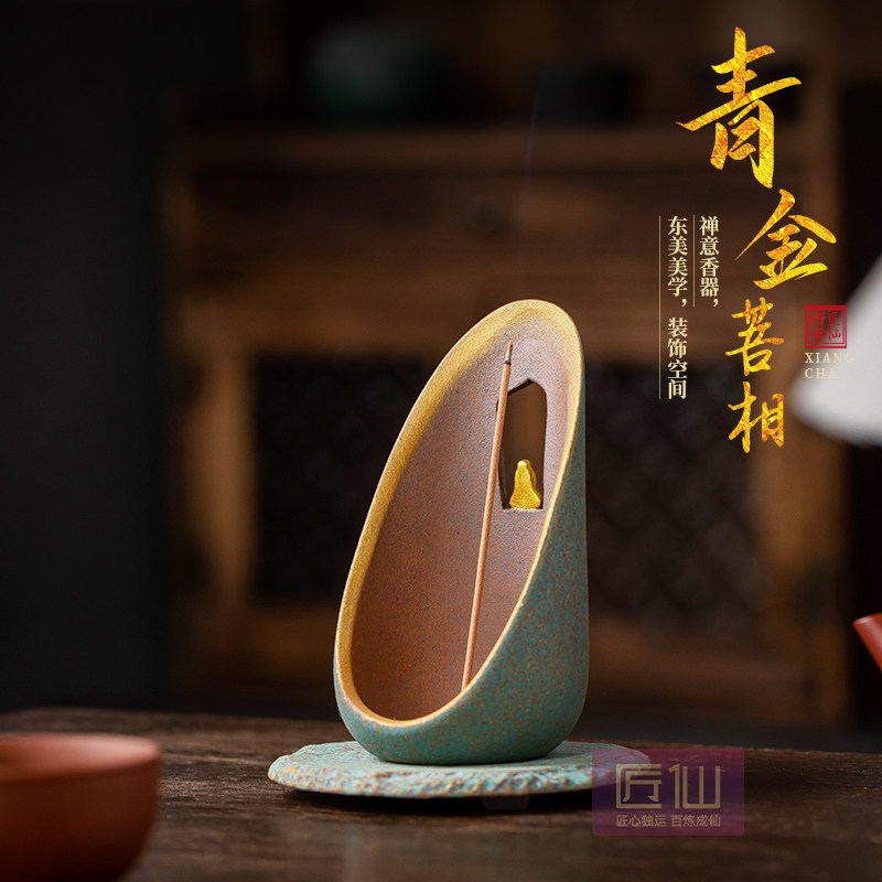 匠仙青金菩相敦煌香插香炉陶瓷家用线香室内香熏禅意香道桌面摆件,家居饰品,香托/香盘/香座/香插,淘宝优惠券,粉丝福利购,淘宝优惠卷