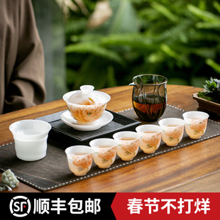 匠仙白皙玉泥橙运亨通茶具套装高档家用中式德化白瓷功夫茶具礼品