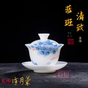 匠仙冰种手绘三才盖碗茶杯陶瓷家用防烫功夫茶具泡茶碗高档礼品