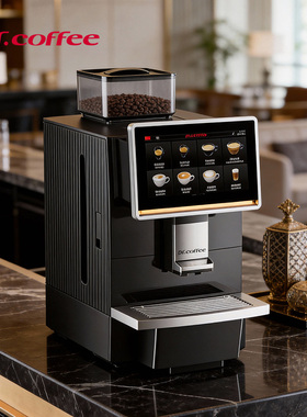 咖博士F11商用全自动咖啡机办公研磨一体大型双头智能鲜奶泡萃取