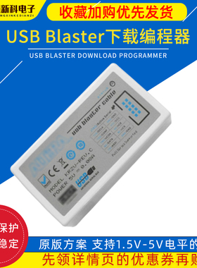 镀金USB Blaster下载线FPGA/CPLD下载编程烧录器官方原版方案稳定