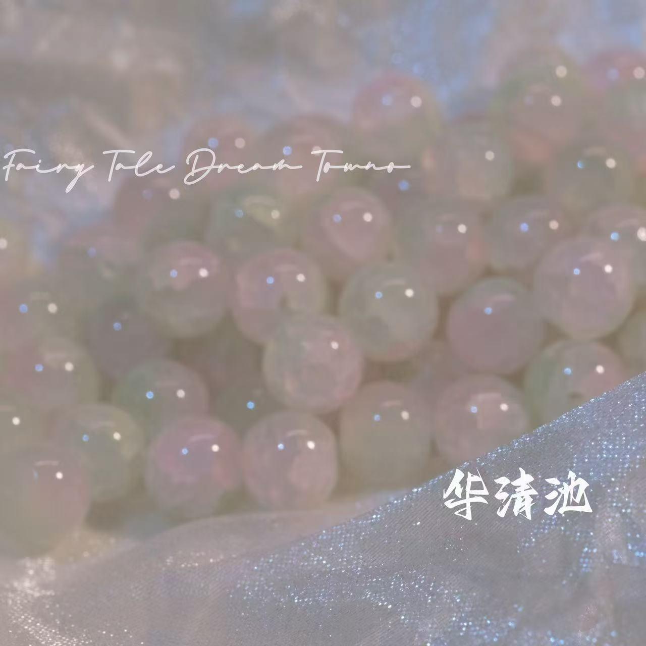 「玉碎系列」10mm国风双色琉璃玻璃仙女手链饰品礼物diy手工材料