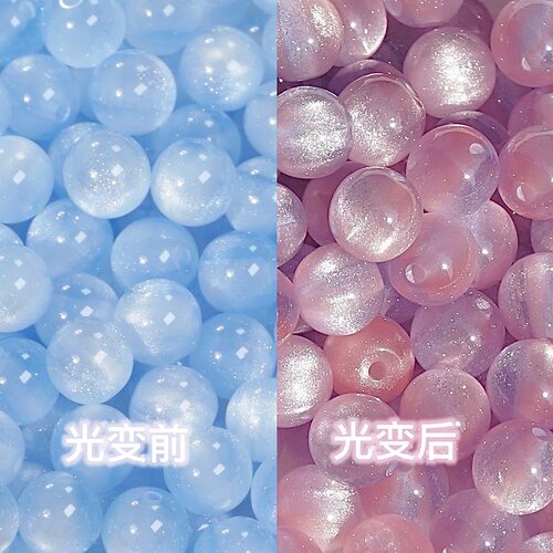 新款夏10mm光变树脂圆珠直孔散珠子diy手工串珠材料手链项链配件