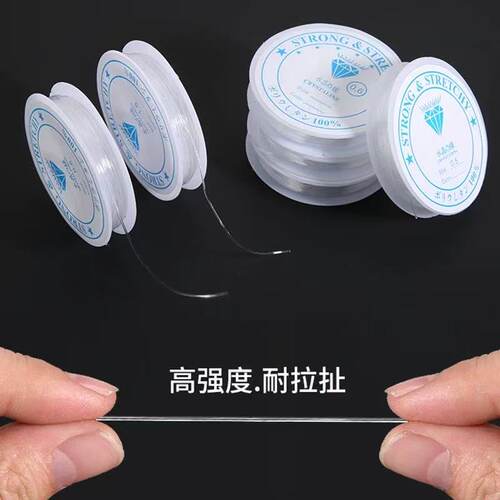 透明水晶弹力线手串绳穿珠子