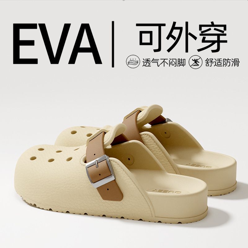 厚底洞洞鞋女款新款防滑海边沙滩包头凉鞋拖鞋女夏季外穿