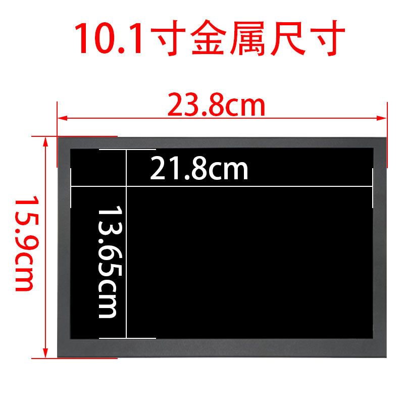 10/10.1/11.6寸HDMI金属嵌入式高清触摸显示器工控BNC监视器1080P