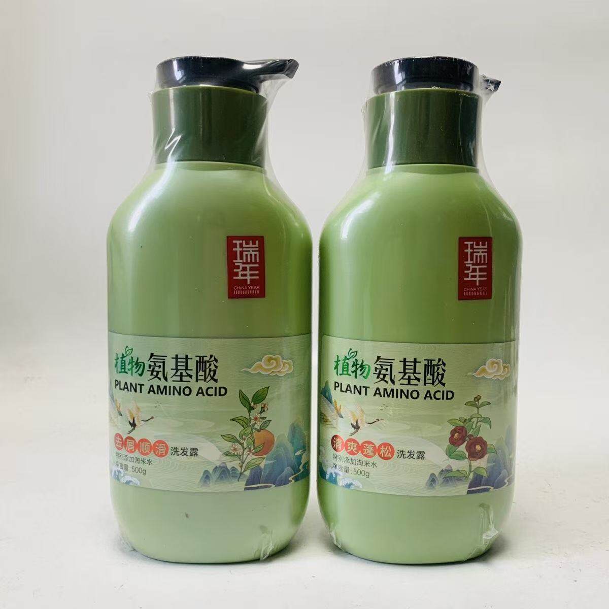 正品瑞年植物氨基酸控油蓬松洗发露去屑顺滑清爽蓬松所有发质适用