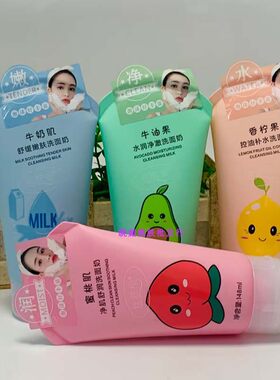 海茴香初肌赋活净澈洁面乳