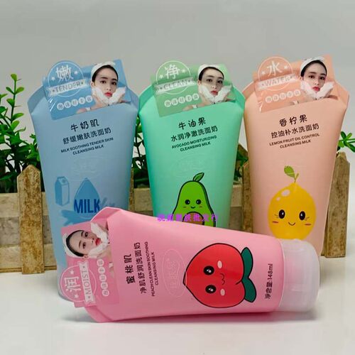 海茴香初肌赋活净澈洁面乳