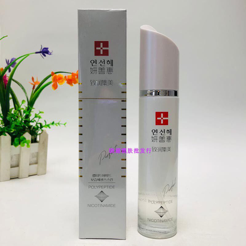 正品妍善惠多肽烟酰胺保湿菁华水