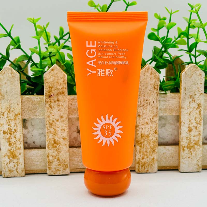 正品雅歌美白补水防晒乳SPF35 防紫外线隔离阳光乳遮瑕修颜防晒霜