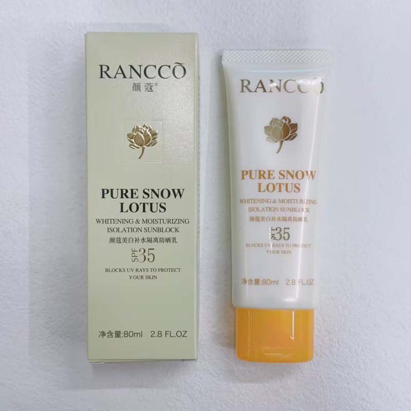 包邮颜蔻美白补水隔离防晒乳SPF35保湿防晒霜军训 防晒霜 全身80g
