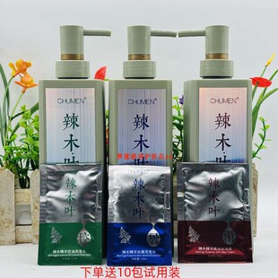 歌澜辣木精华柔润控油去屑洗发水正品草本精华清爽舒爽净屑丝滑霜