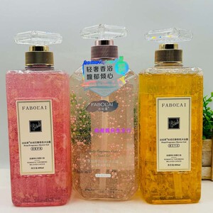 正品法珀莱丝绒花瓣嫩肤沐浴露