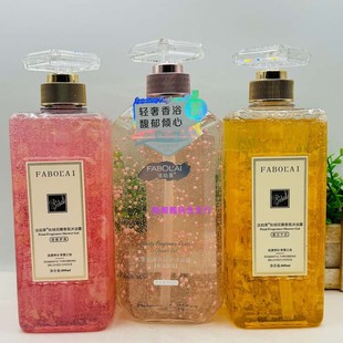 沐浴液 正品 法珀莱丝绒花瓣香氛嫩肤沐浴露 夏日午后 甜蜜梦境保湿