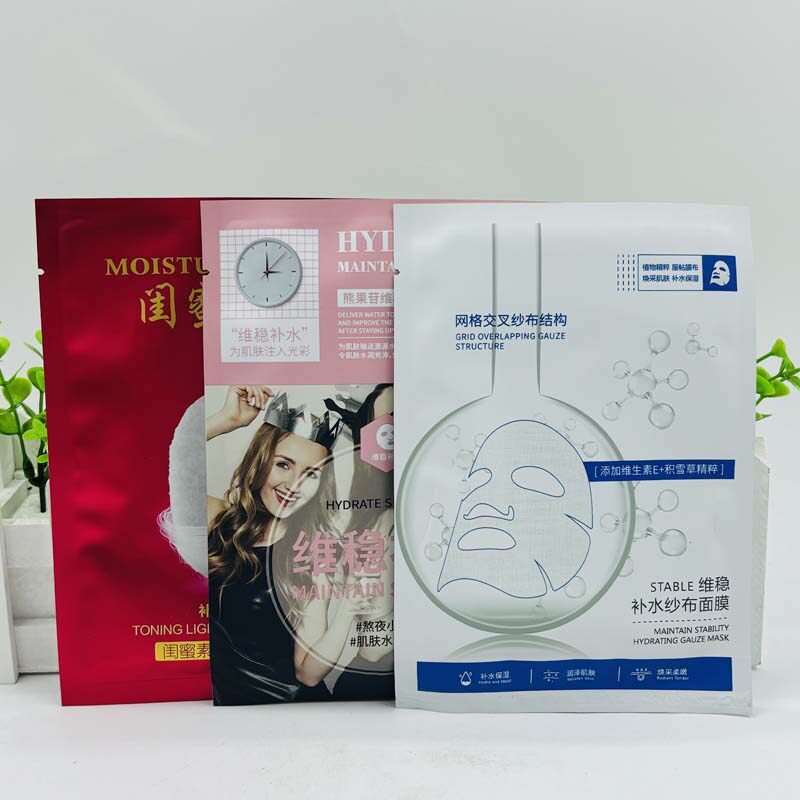正品悠色蚕丝面贴膜闺蜜素颜熊果苷维稳补水纱布面膜修护面贴膜女