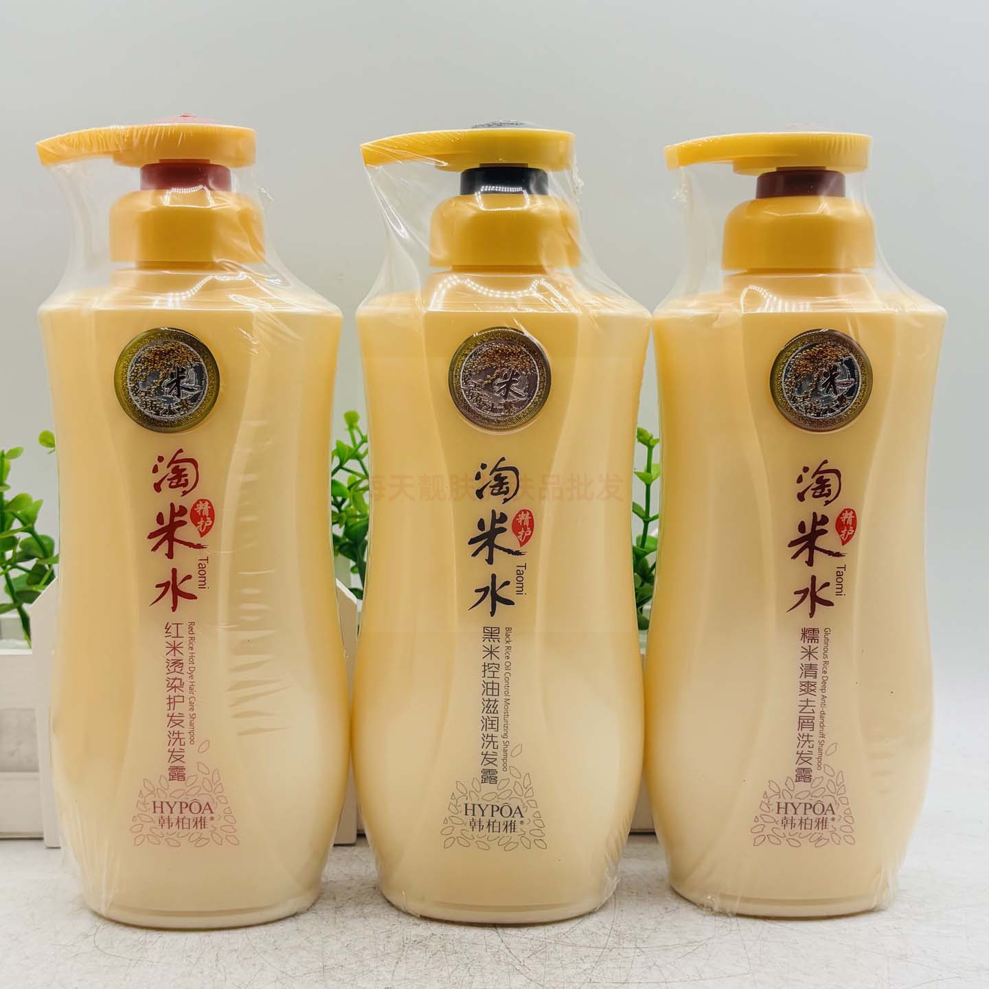 韩柏雅淘米水黑米控油滋润洗发水