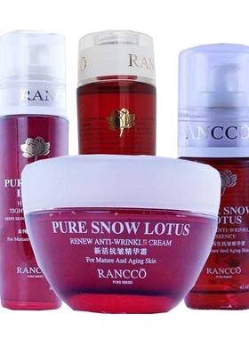 颜蔻RANCO金纯抗皱精华霜套装淡化细纹活颜水 紧致乳面部护理精华