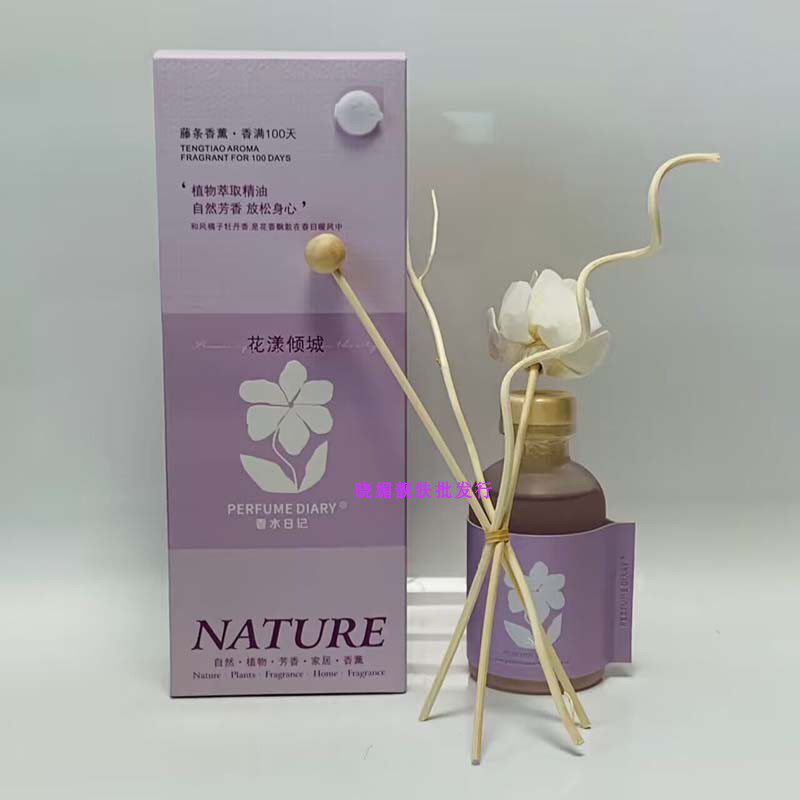 香水日记植物萃取精油栀子花青草晨露无火香薰清新花果香淡香卧室