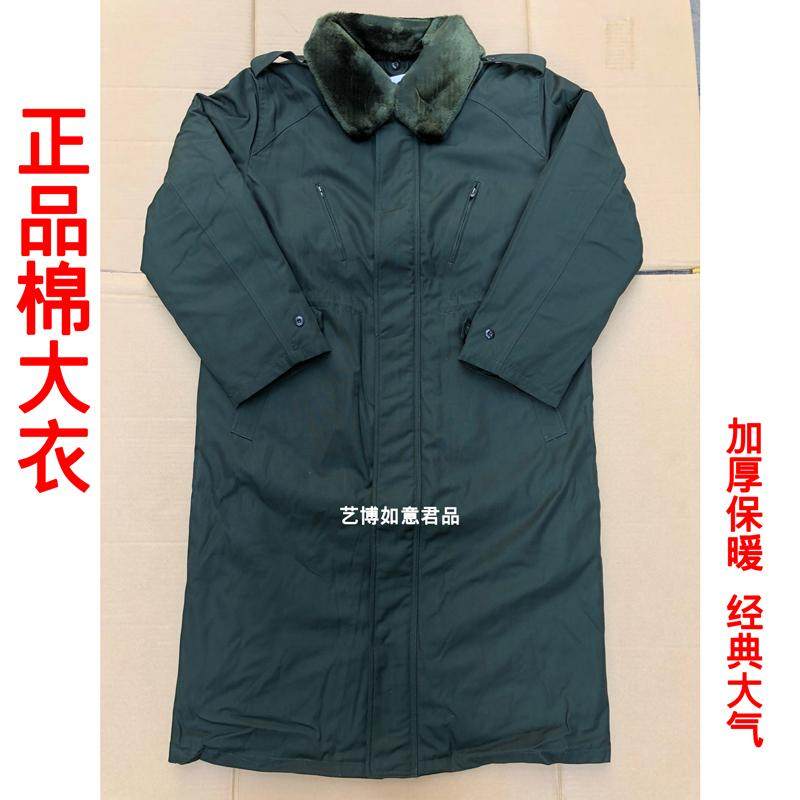 正品际华冬季加厚军绿色防寒棉服长款工作服劳保棉袄保安棉衣男女,户外/登山/野营/旅行用品,军迷大衣/棉大衣,淘宝优惠券,粉丝福利购,淘宝优惠卷