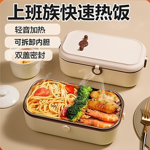 上班族保温饭盒自热免注水电加热带饭可插电不锈钢饭盒热饭菜神器