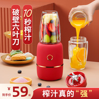 榨汁机家用多功能小型迷你打汁机炸汁机水果机料理机搅拌机果汁机