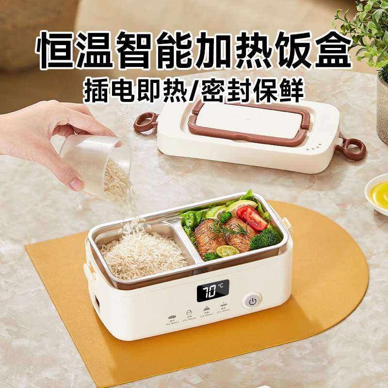 电热饭盒注水保温饭盒办公室加热饭盒上班族热饭菜神器2025新款