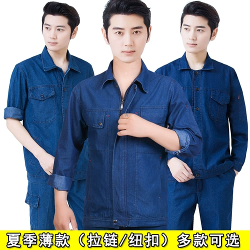 Летний тонкий джинсовый комбинезон, износостойкий дышащий лонгслив