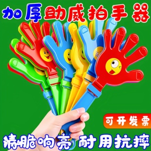 鼓掌拍手器手拍掌大号拍拍手小手拍巴掌拍手掌拍小号晚会发光玩具