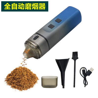 新款电动磨烟器USB便携全自动研磨器金属烟具大功率防卡死grinder