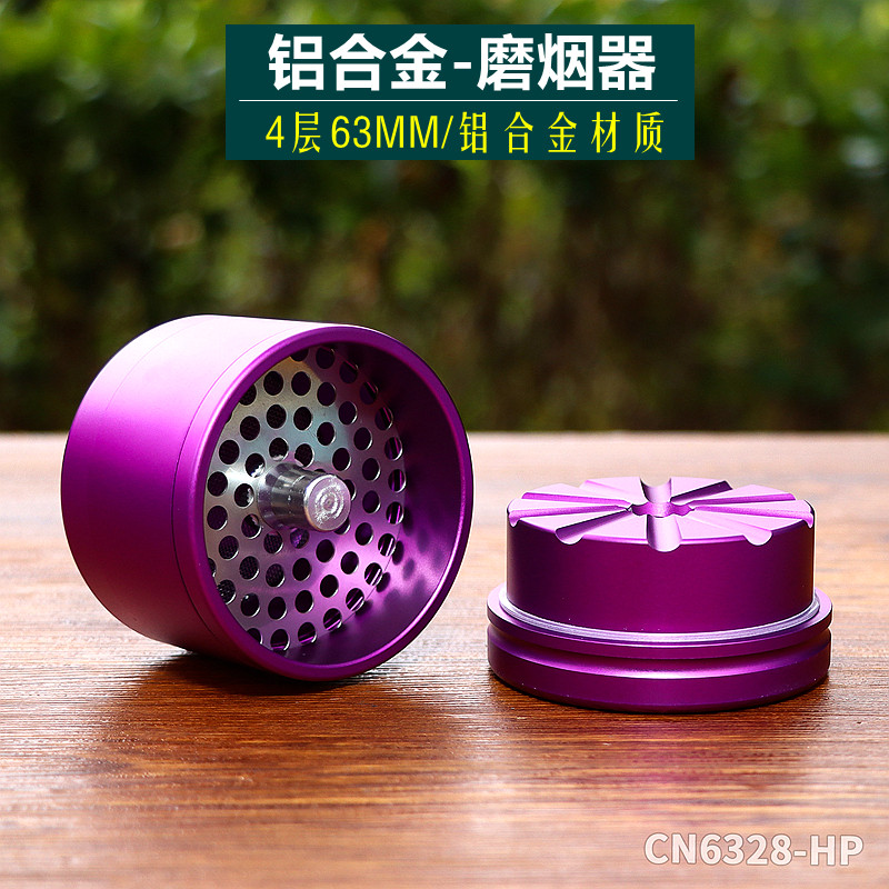 honeypuff新款手动磨烟器铝合金材质63mm四层碎烟器研磨器grinder