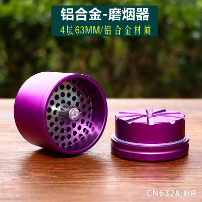 honeypuff新款手动磨烟器铝合金材质63mm四层碎烟器研磨器grinder