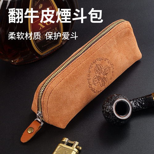 复古真皮翻牛皮烟斗包