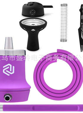 阿拉伯水烟漫游者便携式外带礼盒包装Amotion Roam Hooka迷你烟壶