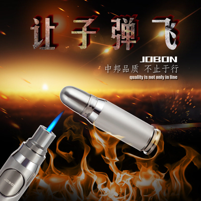 Jobon防风打火机点烟器个性充气打火机