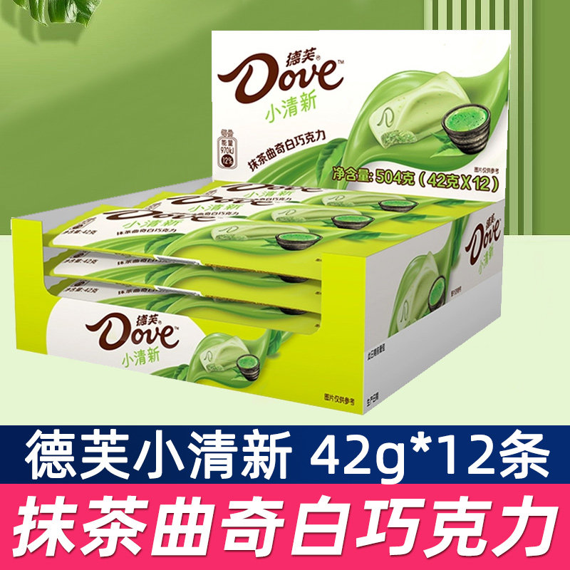 德芙抹茶曲奇白巧克力42g*12条盒装整盒504g小清新排块休闲零食品