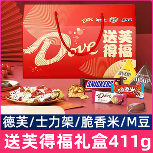 德芙送芙得福巧克力礼盒411g牛奶脆香米士力架m豆组年货零食送礼