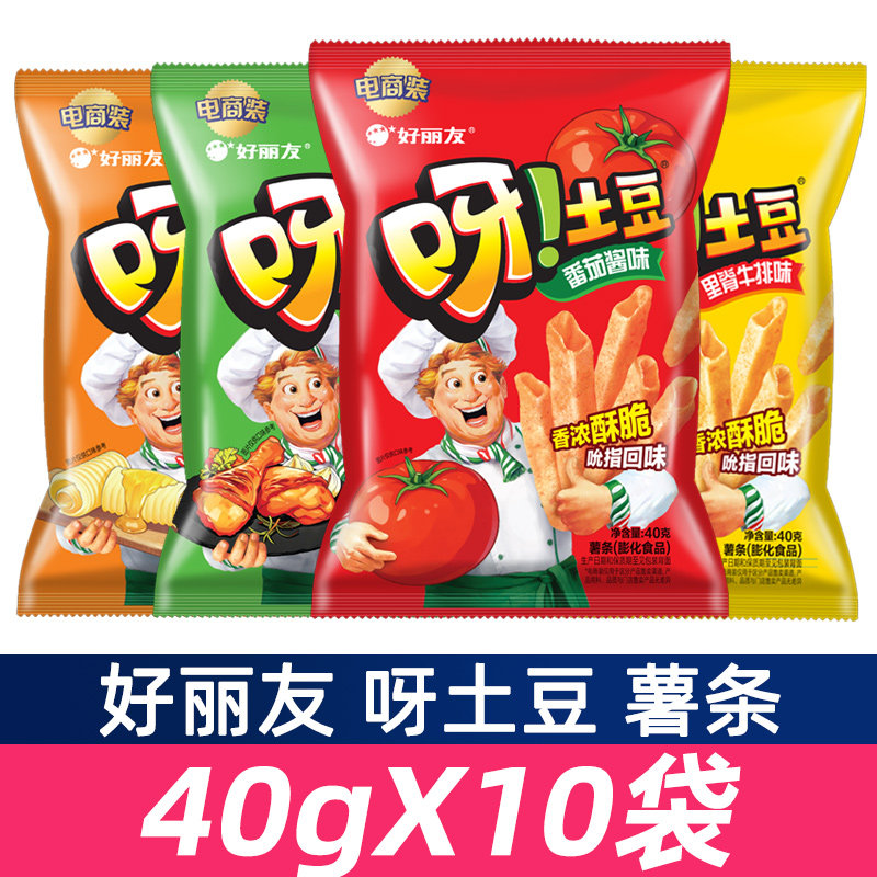 ORION/好丽友薯条呀土豆40g