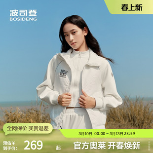 【鹅绒】波司登奥莱男女同款小廓形插肩袖舒适短款连帽轻薄羽绒服